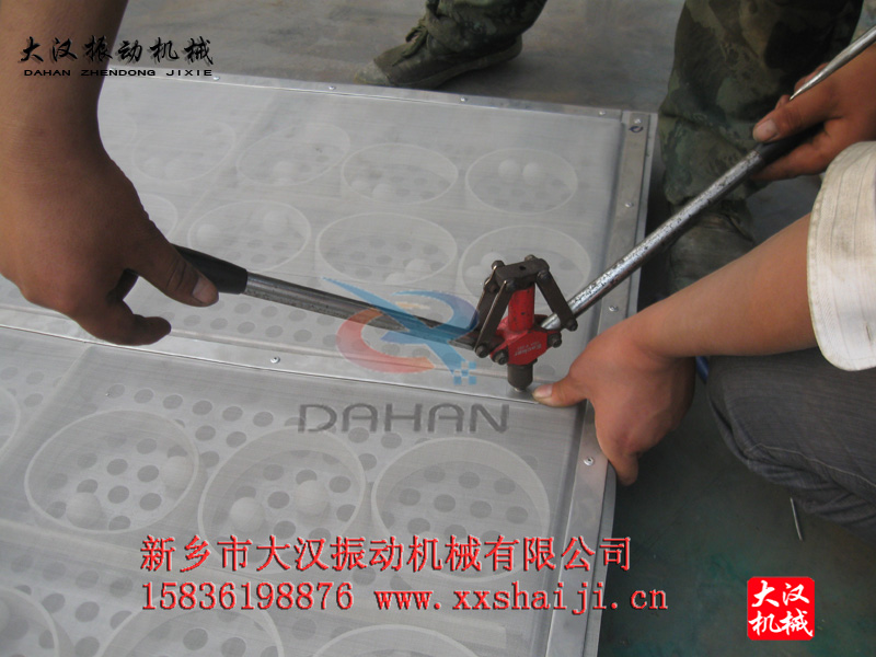 長(zhǎng)方形振動(dòng)篩網(wǎng)架 長(zhǎng)方形振動(dòng)篩網(wǎng)架