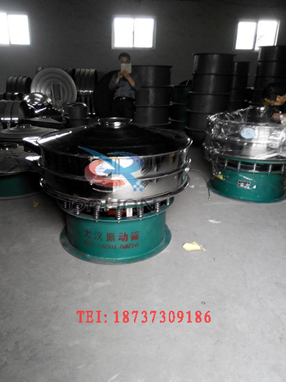 1200mm超聲波振動(dòng)篩 1200mm超聲波振動(dòng)篩