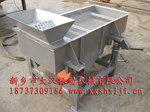 520型2層不銹鋼直線(xiàn)篩