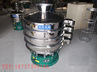 800型三層不銹鋼振動(dòng)篩 800型三層不銹鋼振動(dòng)篩