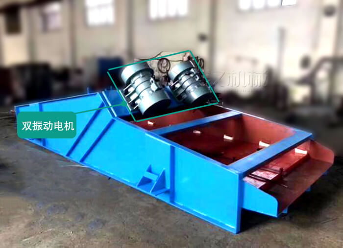 什么是振動(dòng)篩的雙振幅？