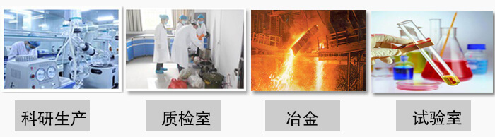 小型試驗(yàn)篩振動(dòng)篩主要用于：科研生產(chǎn)，質(zhì)檢室，冶金，試驗(yàn)室等。